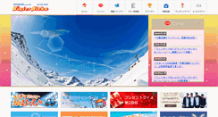 Desktop Screenshot of nack5.biz