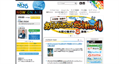 Desktop Screenshot of nack5.co.jp